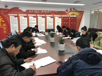 公司第一黨支部黨員民主生活會(huì)順利召開 