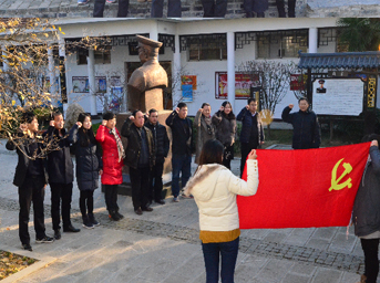 公司第二黨支部赴李克農(nóng)、張治中故居開展革命傳統(tǒng)教育