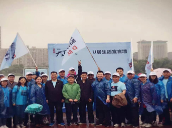 用腳步丈量城市，用健康贊美生活——“難得湖徒，樂行天下”2016皖投天下名筑健康樂行活動(dòng)歡樂啟幕 
