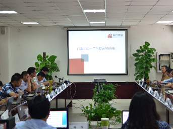 公司組織召開十三五戰(zhàn)略規(guī)劃研討會