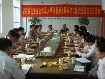 深入學(xué)習(xí)實(shí)踐科學(xué)發(fā)展觀 公司召開黨員座談會(huì)