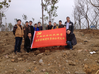 蚌埠（皖北）國際汽車城黨委及各支部成功舉辦公益植樹活動(dòng) 