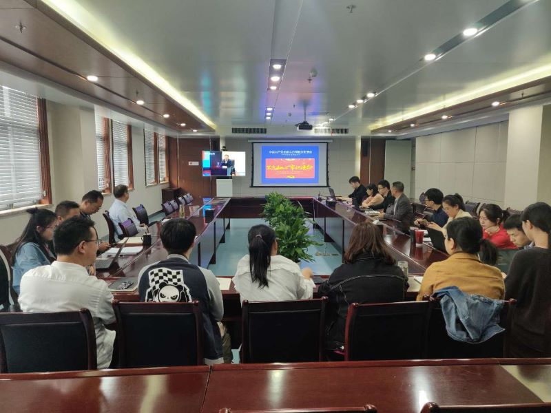 皖投置業(yè)公司組織開展“不忘初心、牢記使命”主題教育跟進學習研討