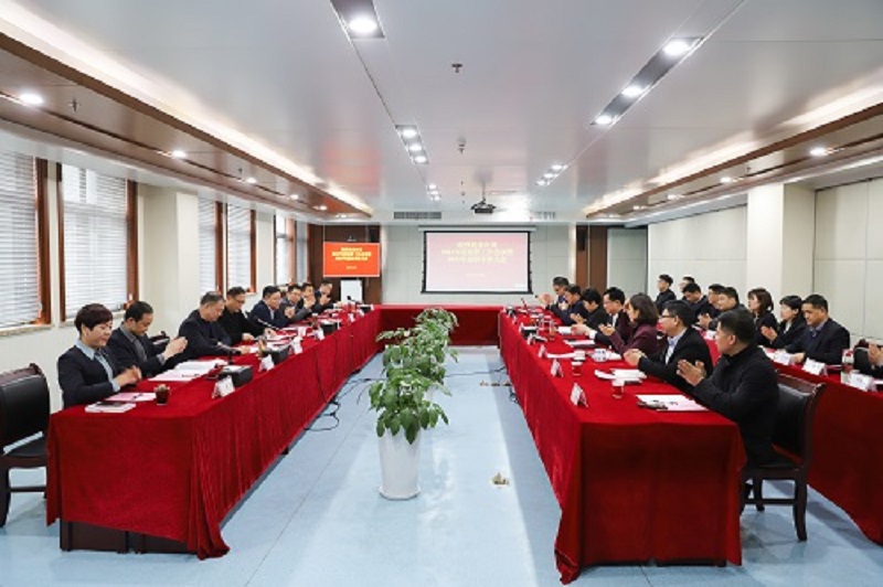 皖投置業(yè)公司召開2022年度經(jīng)營工作會暨2021年總結(jié)表彰大會