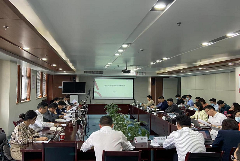 皖投置業(yè)公司召開(kāi)2022年一季度經(jīng)營(yíng)工作會(huì)議