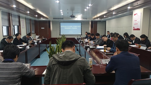 皖投置業(yè)公司召開(kāi)大監(jiān)督工作領(lǐng)導(dǎo)小組會(huì)暨巡察整改工作部署會(huì)