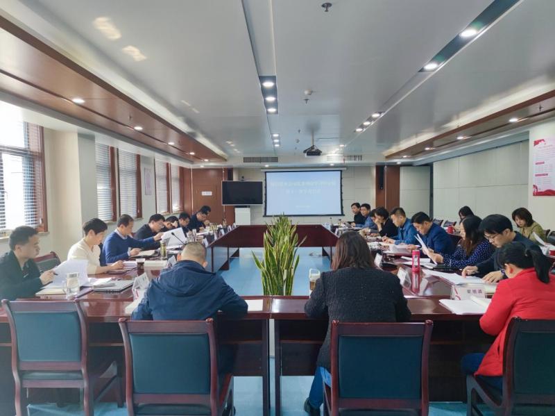 皖投置業(yè)公司黨委理論學習中心組召開2022年第十一次學習會議