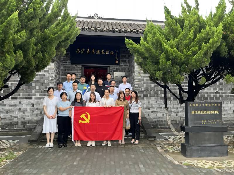 皖投置業(yè)公司第二、第四黨支部開展參觀“紅色教育基地 淬煉黨性踐行初心”主題黨日活動(dòng)