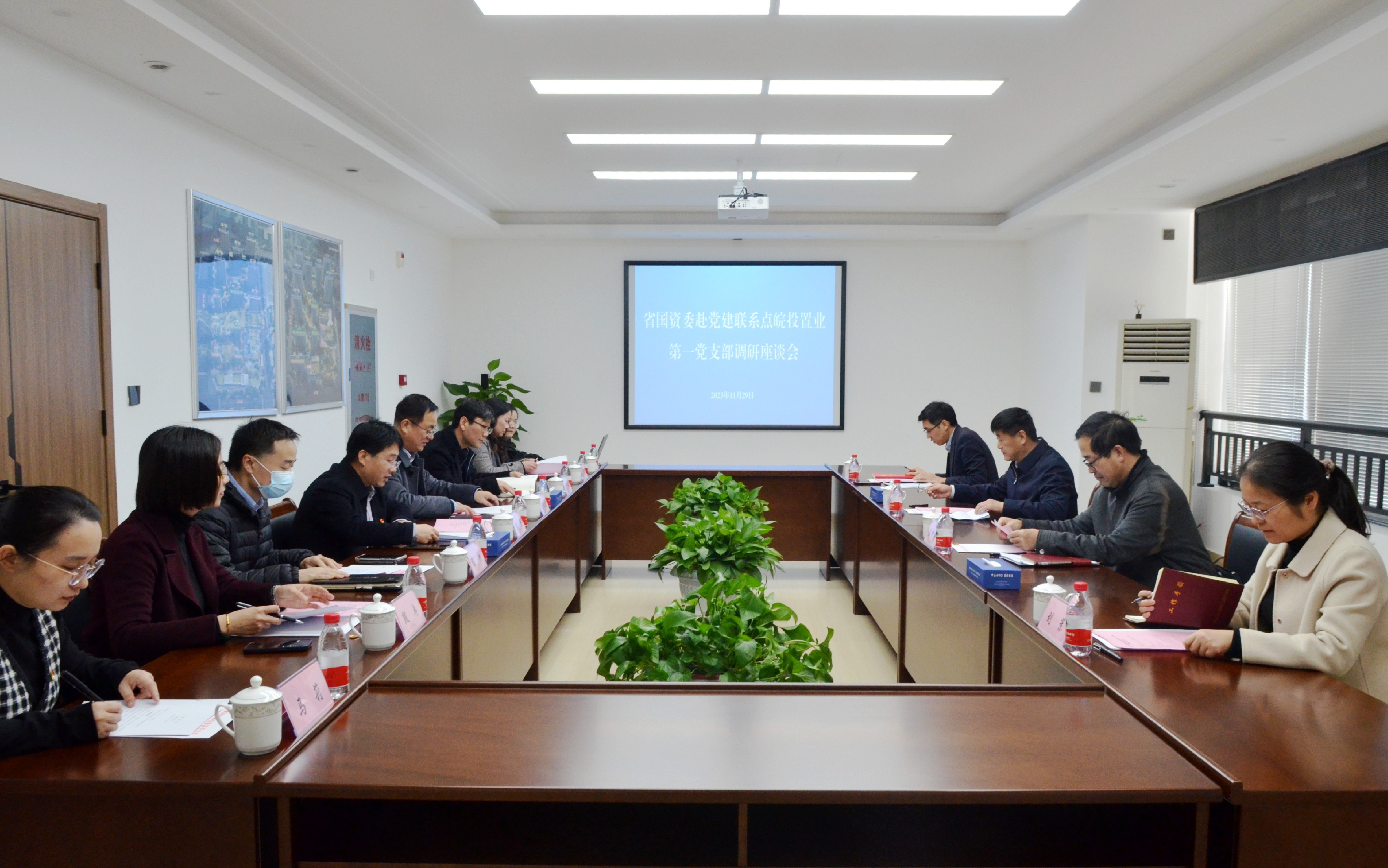 省國資委黨委委員、副主任董亞慶來皖投置業(yè)公司黨支部聯(lián)系點調(diào)研指導(dǎo)
